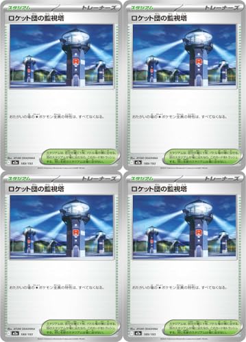 megaドリームex トレーディングカード」の人気商品一覧 | 安い商品を