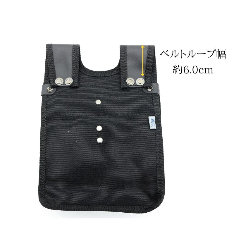 Amazon.co.jp: 蕨上田 6号 帆布腰袋 2段 黒 大サイズ WUK01 頑丈 耐久