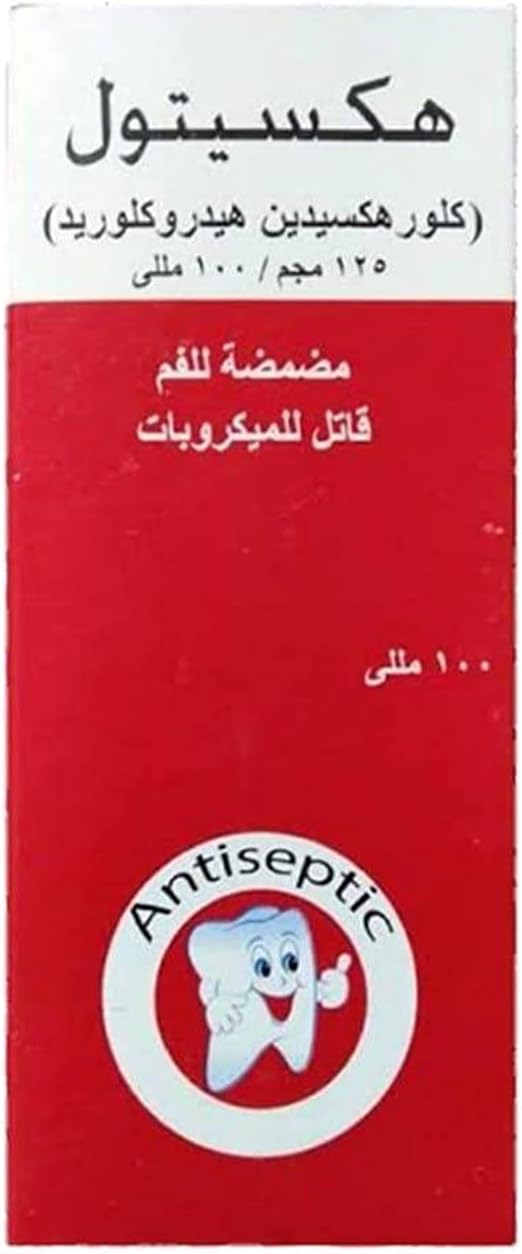 Hexitol Mouth Wash Buy Online at Best Price in Egypt Souq is now
