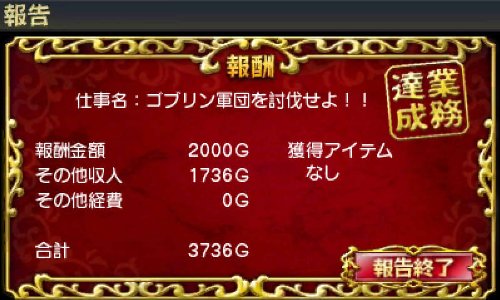 Amazon | 勇現会社ブレイブカンパニー - 3DS | ゲームソフト