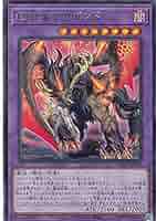 遊戯王 - 遊戯王　ファントムレイジ 遊戯王OCGデュエルモンスターズ PHANTOM RAGE | 商品情報