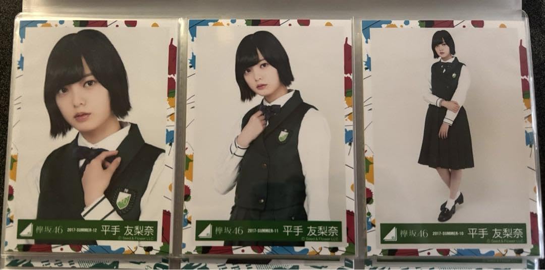 平手友梨奈 生写真 平手友梨奈 生写真 - メルカリ
