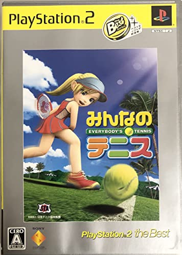 みんなのテニス PlayStation 2 the Best