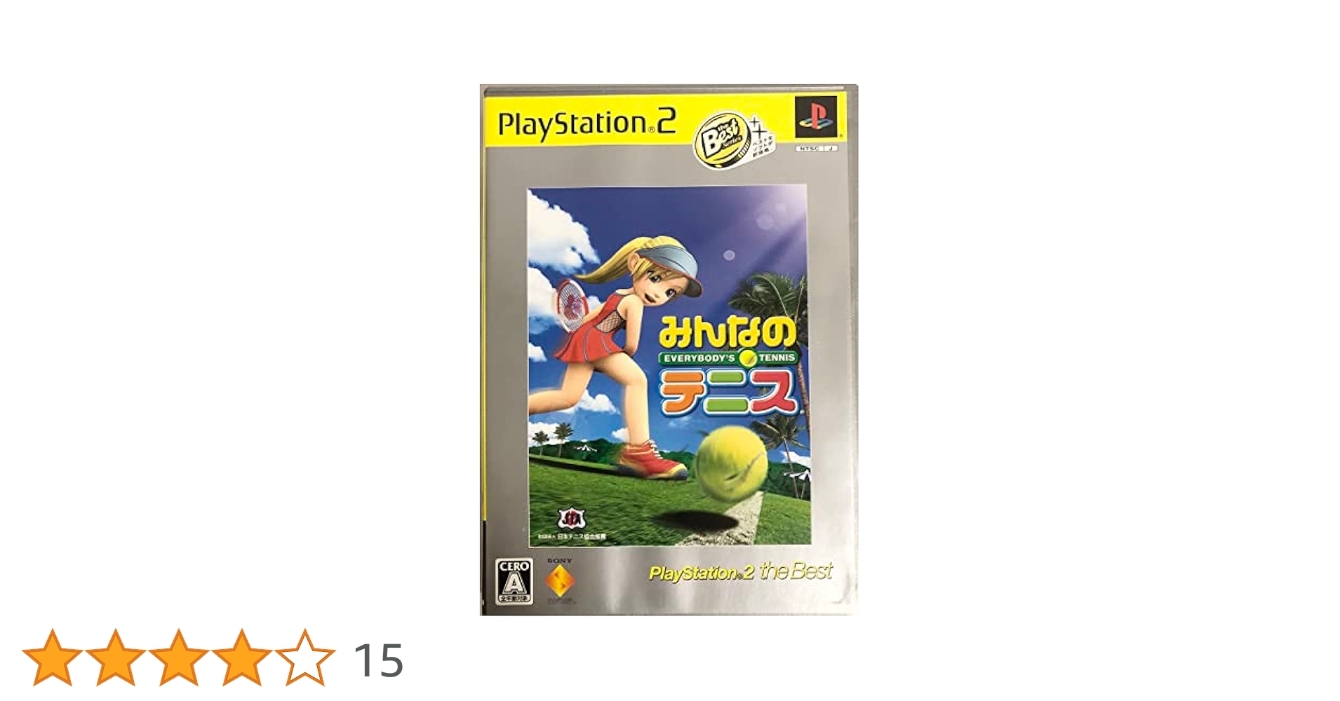 みんなのテニス PlayStation 2 the Best Amazon | みんなのテニス PlayStation 2 the Best | ゲーム