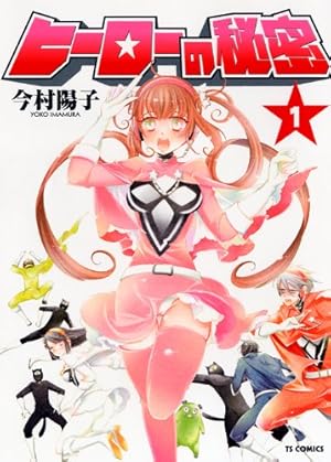 Amazon.co.jp: 俺の脳内選択肢が、学園ラブコメを全力で邪魔している