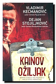 Kainov ožiljak