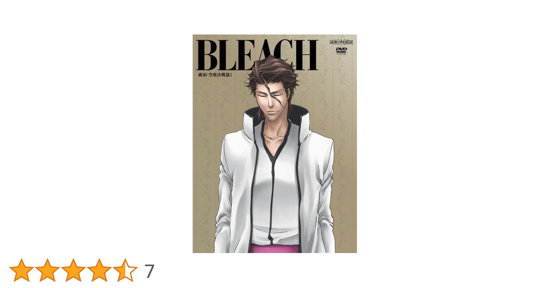 新品未開封多数 DVD-BOX BLEACH 破面・空座決戦篇 完全生産限定版 Amazon.co.jp: ブリーチ シーズン11 (破面・空座決戦篇