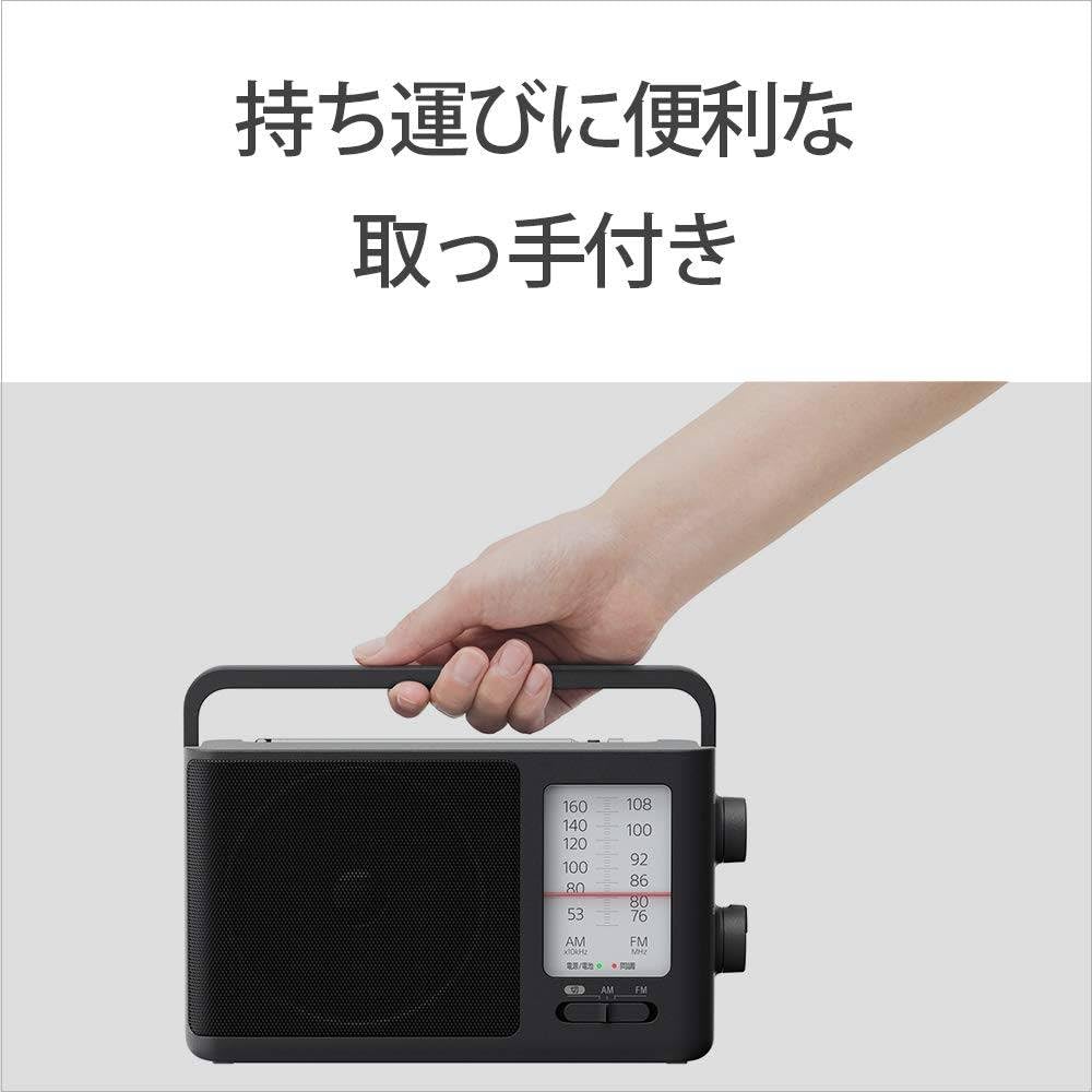 Amazon.co.jp: ポータブルラジオ ICF-506 : FM/AM/ワイドFM対応 電池