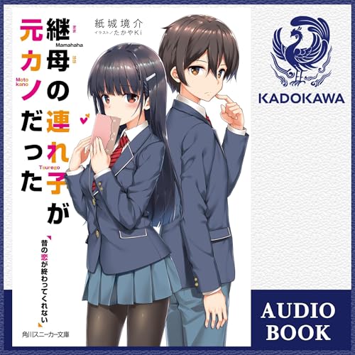 Amazon.co.jp: [14巻] やはり俺の青春ラブコメはまちがっている。14