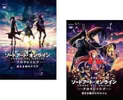 ソ－ドア－トオンライン　DVD 33本セット　　レンタル落ち ソ－ドア－トオンライン DVD 33本セット レンタル落ち Amazon.co