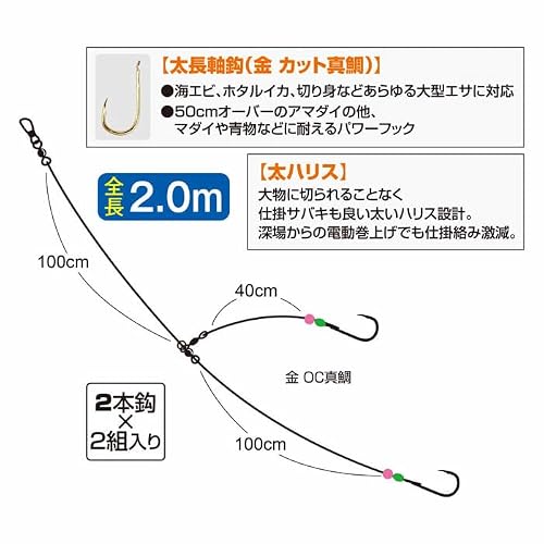 オーナー(OWNER) 大アマダイ 2本 12号/6-6 F-6382 画像2