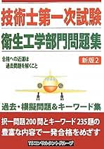 Amazon.co.jp: TSコンサルタントグループ: 本