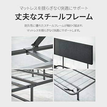 Amazon｜ZINUS(ジヌス)| SmartBase ファブリック ベッドフレーム