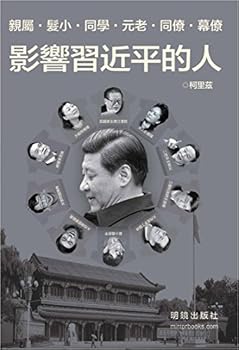 Paperback ???????-???? [Chinese] Book