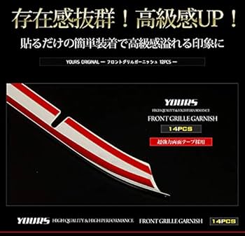 ハリアー80系 グリルガーニッシュセット 14PCS+2PCS 楽天市場】【Vulcans】【即納】ハリアー80系 フロントグリル