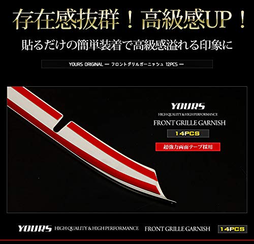 Amazon | YOURS(ユアーズ): 80系 ハリアー専用 フロントグリル