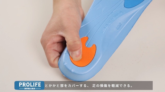 Amazon.co.jp: Prolife 扁平足 インソール 衝撃吸収 中敷き 偏平足