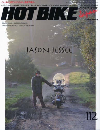  HOT BIKE Japan ( ホットバイク・ジャパン ) 2010年 03月号 [雑誌]