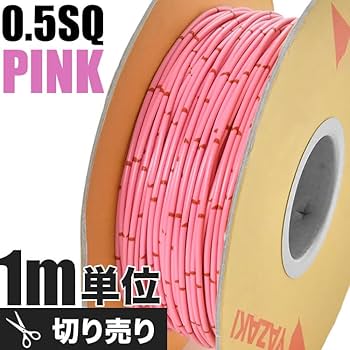 ◆配線セットA　管理用：ニキ赤黄 Amazon | INEX 自動車用 配線 カット売り 桃 ピンク 配線コード