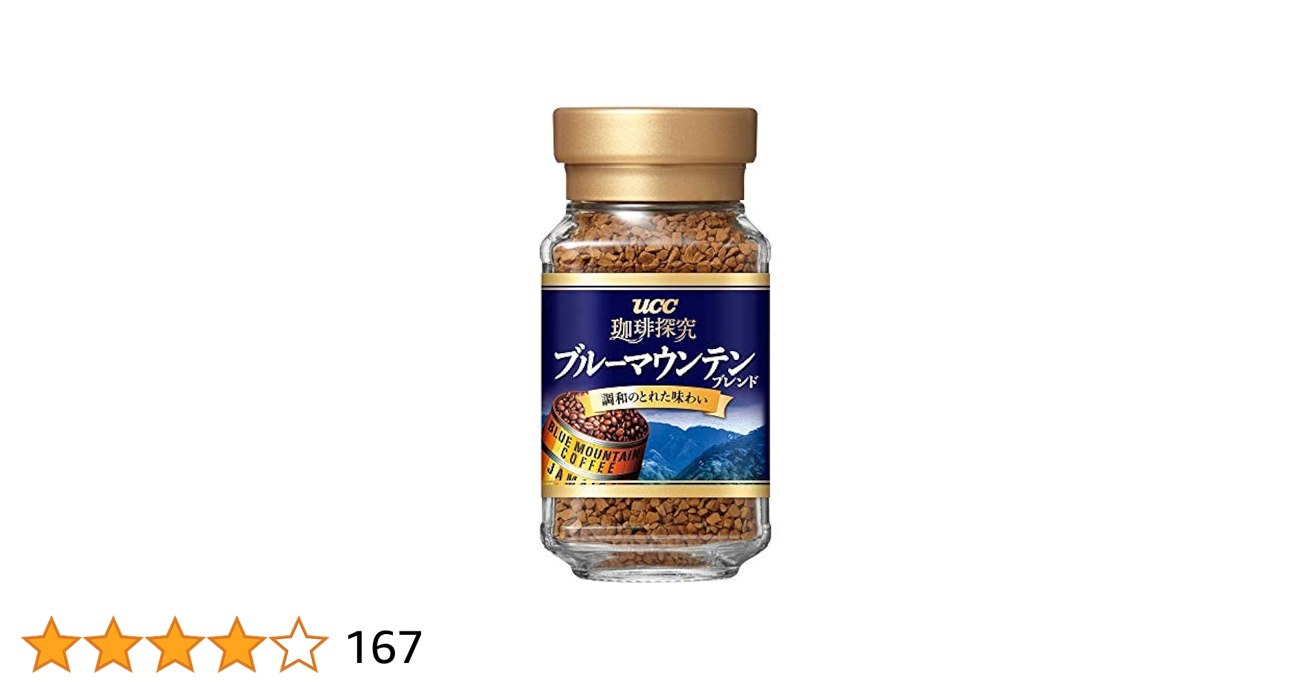 Amazon.co.jp: 珈琲探究 UCC 珈琲探求 ブルーマウンテンブレンド
