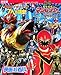 仮面ライダー響鬼&魔法戦隊マジレンジャー映画超百科: 決定版 (テレビマガジンデラックス 161)