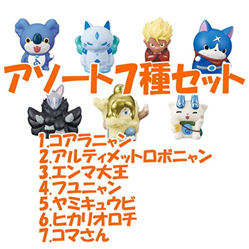 妖怪大集合 フィギュア 8体セット 妖怪大集合 フィギュア 8体セット