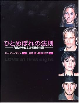 Tankobon Hardcover ?????????????????????? (Sho-pro books) Book