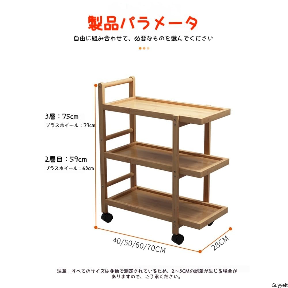 木製キッチンワゴン 2段 キャスター付き Amazon.co.jp: Guyyelt キッチンワゴン 2段 木製 天板側板付き 防水
