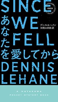 Paperback Shinsho ????????? (????·????1933) Book