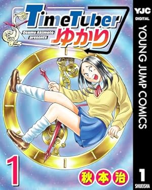 Amazon.co.jp: こちら葛飾区亀有公園前派出所 135 (ジャンプ