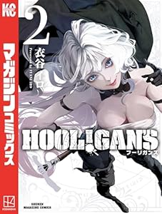 ＨＯＯＬ！ＧＡＮ’Ｓ（２） (週刊少年マガジンコミックス)