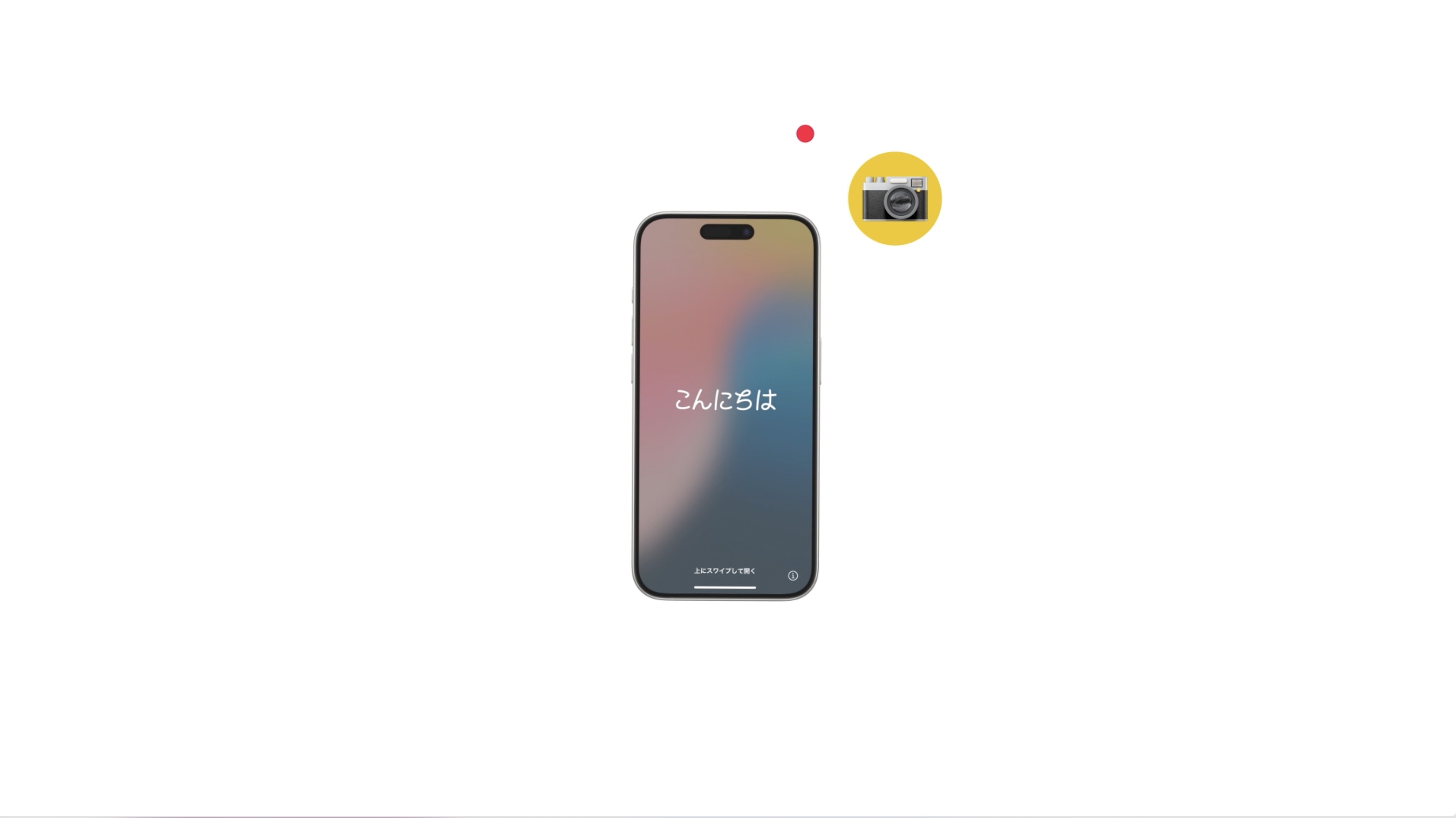 Amazon.co.jp: Apple iPhone Air 256GB (SIMフリー) | 最大120Hzの