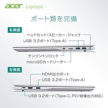 Amazon.co.jp: Acer ノートパソコン Aspire Lite インテル Core