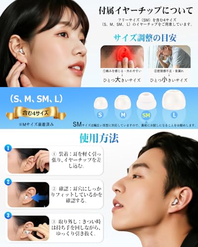 耳栓【2026年最新・3種類のノイズキャンセリングモード・45dBノイズ低減】睡眠用 みみせん 完全遮音 SNR値13dB 痛くないシリコン製 水洗い可能 繰り返し イヤープラグ 聴覚過敏 安眠 勉強 仕事 集中 育児 飛行機 ライブ・音楽 工場現場 作業用 聴覚プロテクション 騒音・いびき対策 イヤチップ バレない 目立たない 収納ポーチ付 母・父・敬老の日 誕生日プレゼント 男女兼用 白（4サイズ S/M/SM/L)