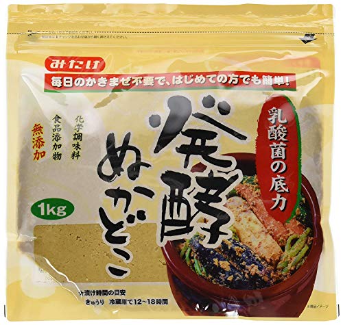 みたけ 発酵ぬかどこ 1kg ×2セット