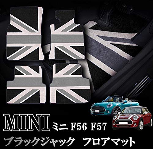 Amazon | MINI ミニ ミニクーパー F56 F57 3ドア 室内 フロア