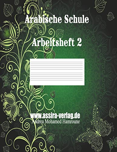 Arabische Schule: Arbeitsheft 2 (German Edition)