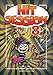 Produktbild Hit Session 8: Songbook für Gitarre, Gesang