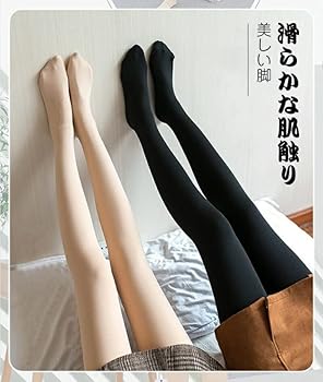Amazon | [Ksakura] レディース タイツ トレンカ 冬 裏起毛