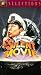 Silent Movie [VHS]