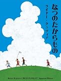 immagine banner Amazon
