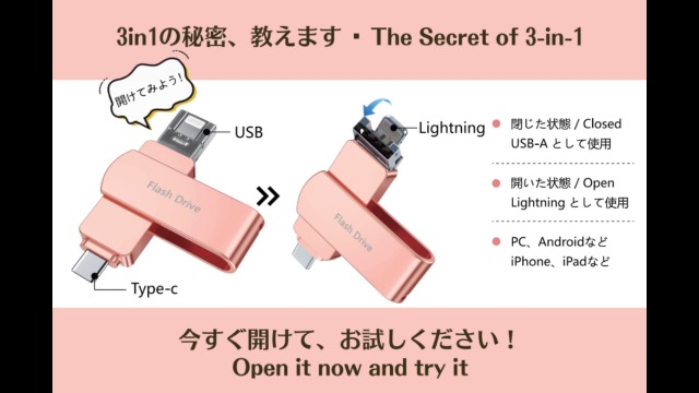Amazon.co.jp: 512GB【アプリ不要/アダプター不要】3in1 Phone対応 USB 