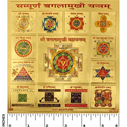 Bagalamukhi Yantra Kavach Wall Decor Poster