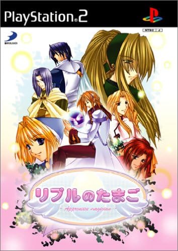 リプルのたまご Amazon Fr Jeux Video