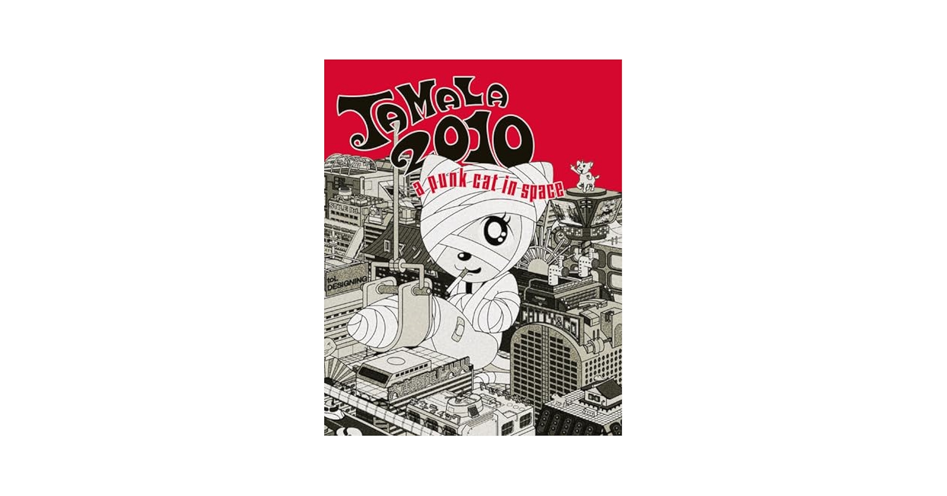 アート・デザイン・音楽 TAMALA2010 Tamala-2010.jpg?fit=1200,614&ssl=1