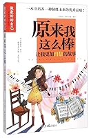 ??????(?????????)/?????? 7547717381 Book Cover