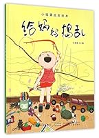 ?????(???????)(?) 7539782919 Book Cover