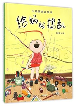 Hardcover ?????(???????)(?) [Chinese] Book
