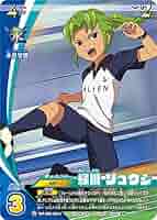 イナズマイレブン 緑川リュウジ◯95 512DQtAbNwL._AC_SY200_QL15_.jpg