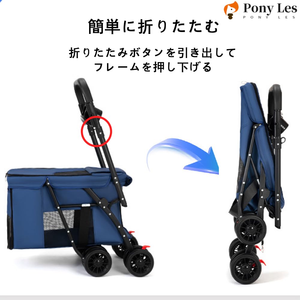 Amazon.co.jp: PonyLes 犬 バギー 中型犬 ペットカート 軽量 多頭 小型